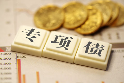 专项债可作项目资本金 PPP包括在内吗?